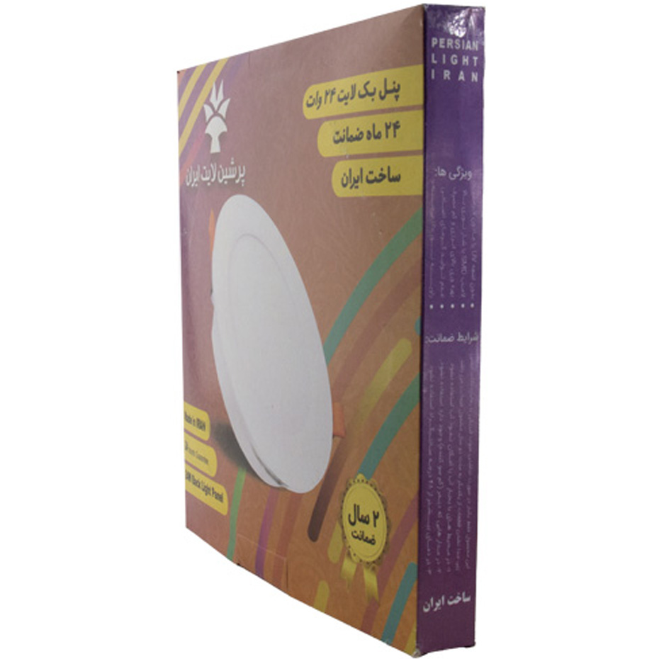 پنل LED پرشین 24 وات بک لایت توکار