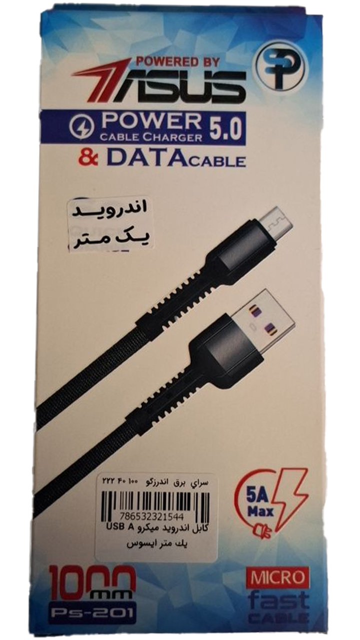 کابل اندروید میکرو USB A یک متر ایسوس ASUS