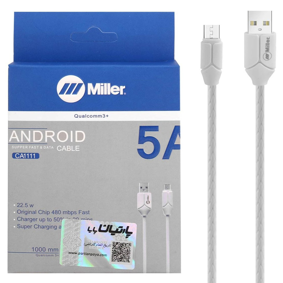 کابل شارژ اندروید Miller مدل CA1111