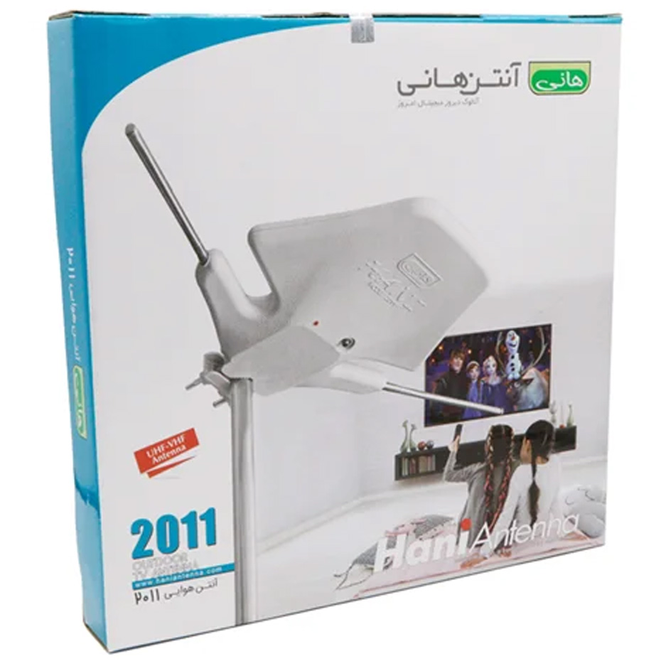 آنتن هوایی هانی مدل 2011 قابلیت دریافت UHF و VHF
