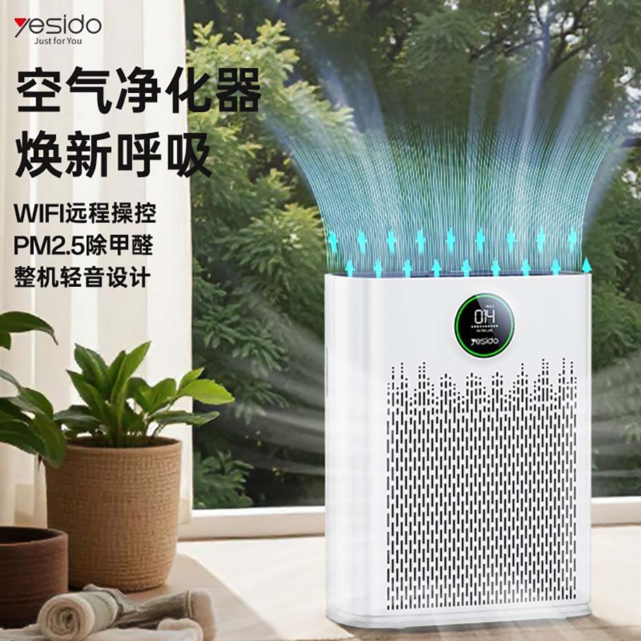 مشخصات تصفیه هوا یسیدو مدل YESIDO AIR PURIFIER EC23
