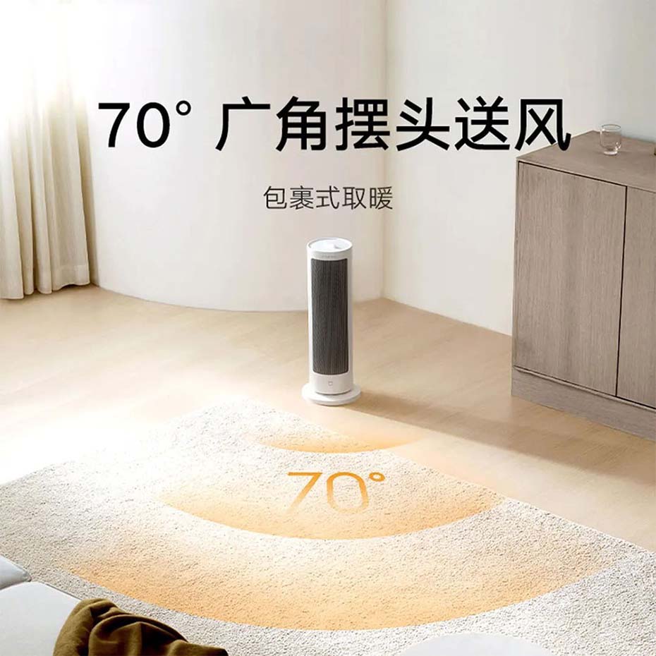 قیمت و خرید بخاری برقی هوشمند شیائومی میجیا مدل MIJIA LSMFJ03ZM FAN HEATER