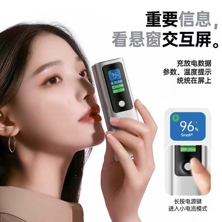 قیمت پاوربانک روموس مدل ROMOSS PPU10-128 10000mAh 130W