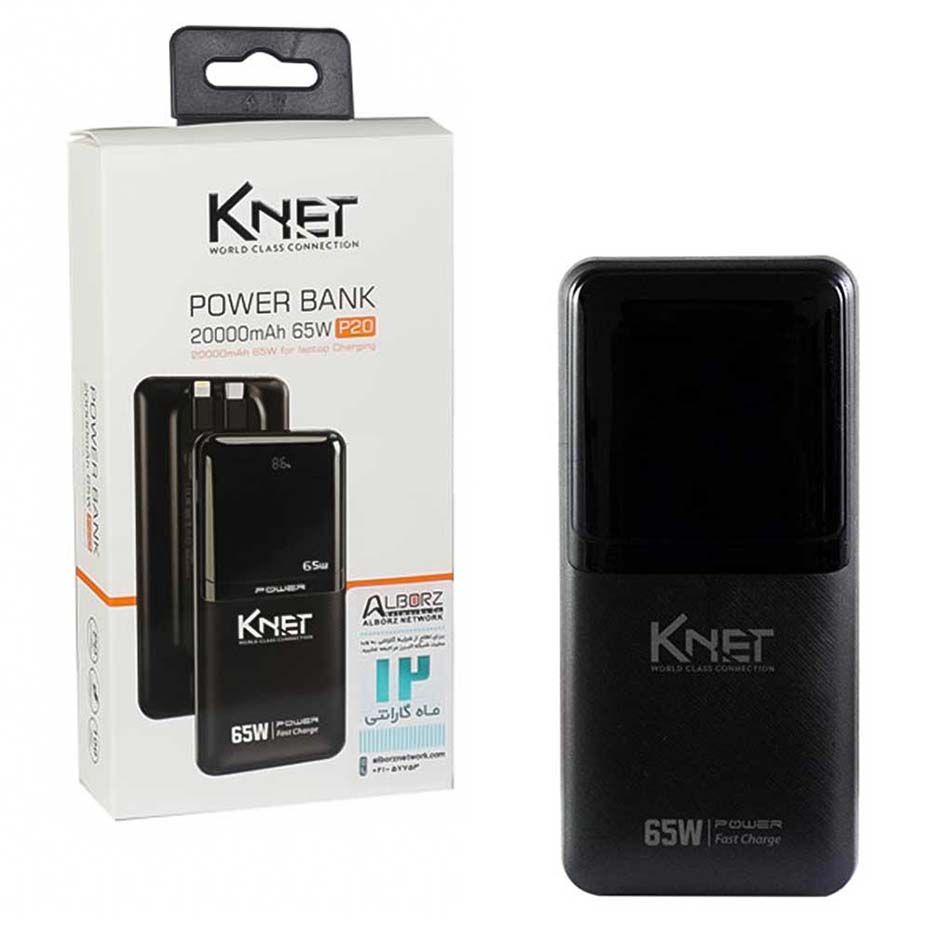 خرید پاوربانک کی نت مدل KNET K-PB20000P20 20000mAh 65W