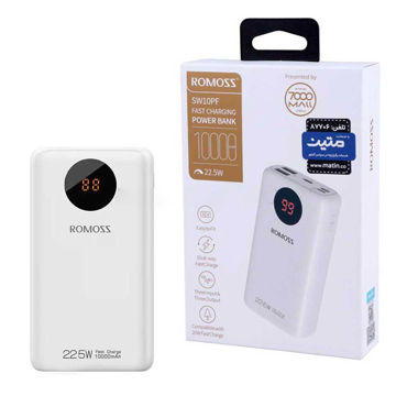 خرید پاوربانک روموس مدل ROMOSS PSW10-172 10000mAh 22.5W