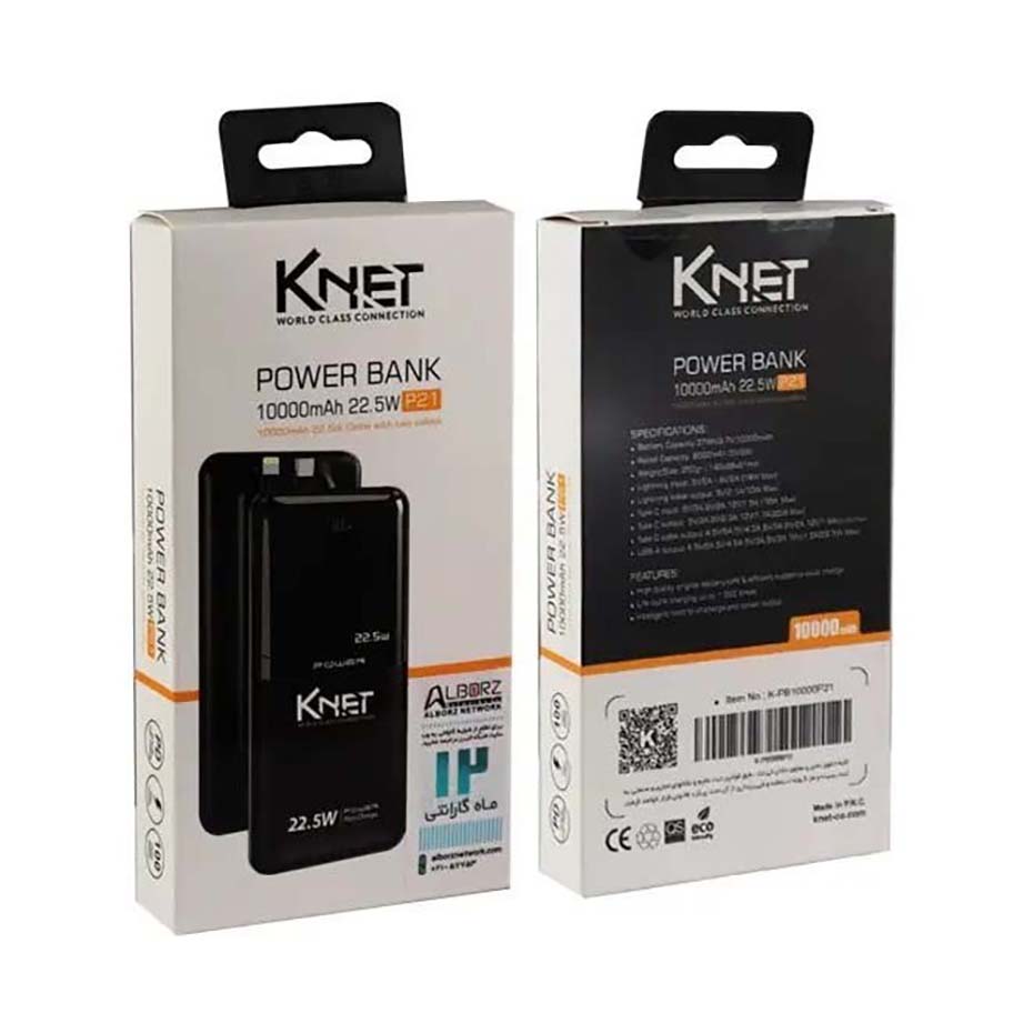 قیمت پاوربانک کی نت مدل KNET K-PB10000P21 10000mAh 22.5W
