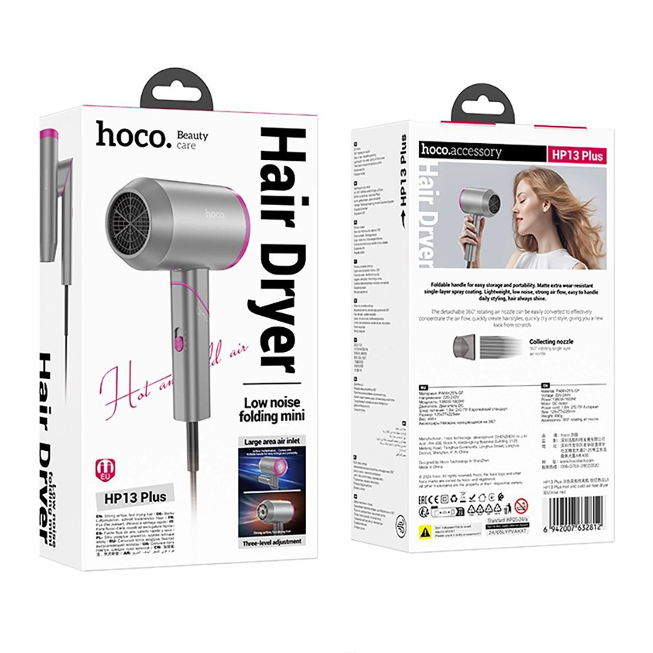 قیمت سشوار هوکو مدل HOCO HP13