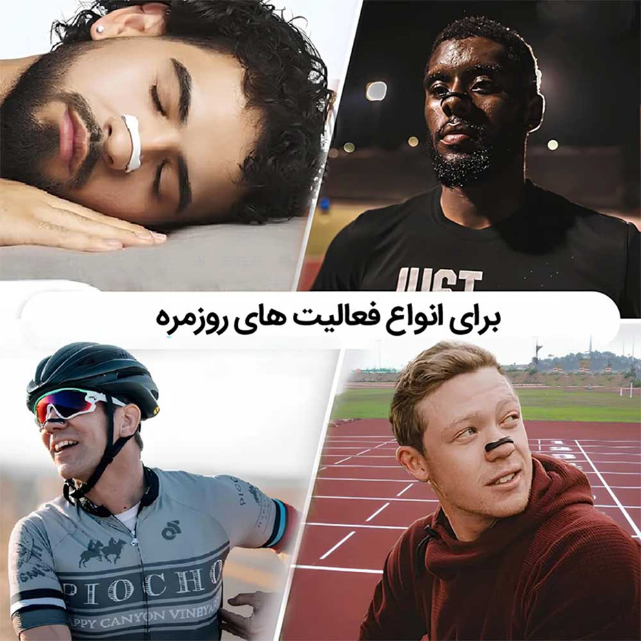 گیره رفع خروپف در 4 سایز مدل STARTER به همراه چسب بینی بسته 3 عددی سفید