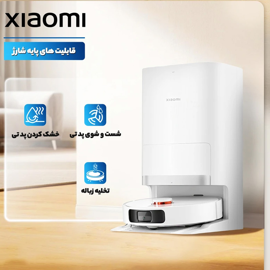 جارو هوشمند رباتیک شیائومی مدل XIAOMI Robot Vacuum X20 PRO D102GL سفید
