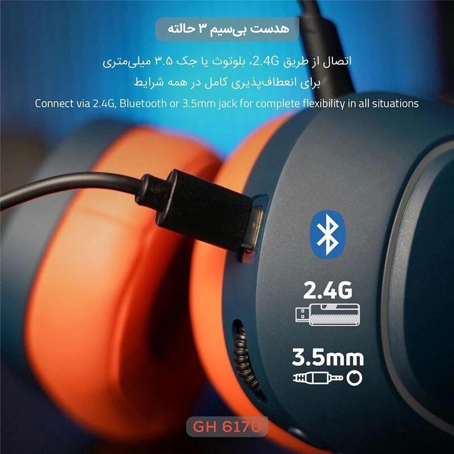 جزییات هدست بی سیم گیمینگ تسکو مدل TSCO HELIOS GH 6170 سرمه ای