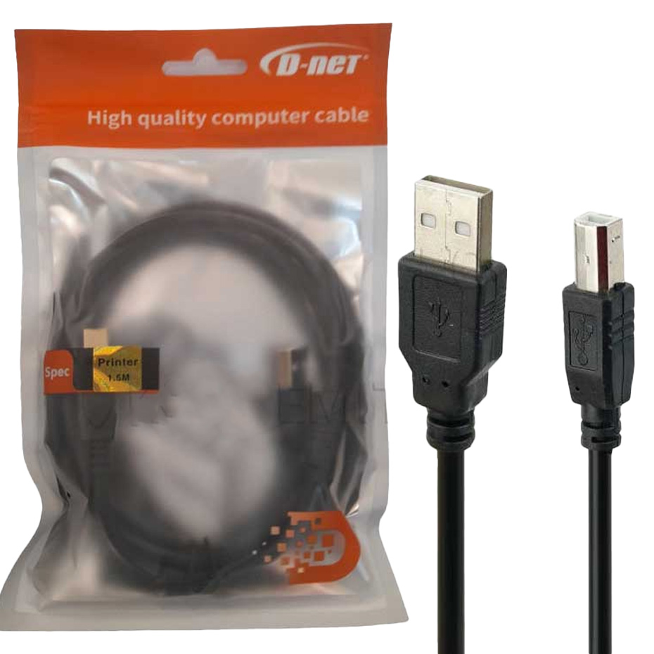 کابل پرینتر دی نت مدل D-NET DT-417 طول 1.5 متر