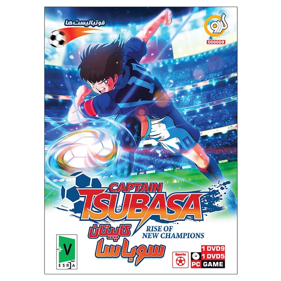 خرید بازی کامپیوتر Captain Tsubasa گردو