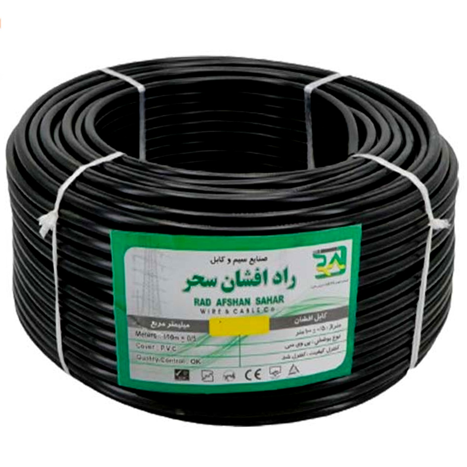 کابل برق راد افشان سحر 2 در 1 تمام‌مس قیمت به صورت متری