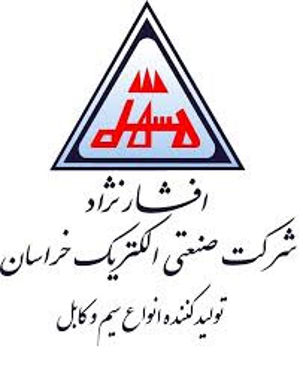تصویر برای دسته  سیم و کابل خراسان افشار نژاد