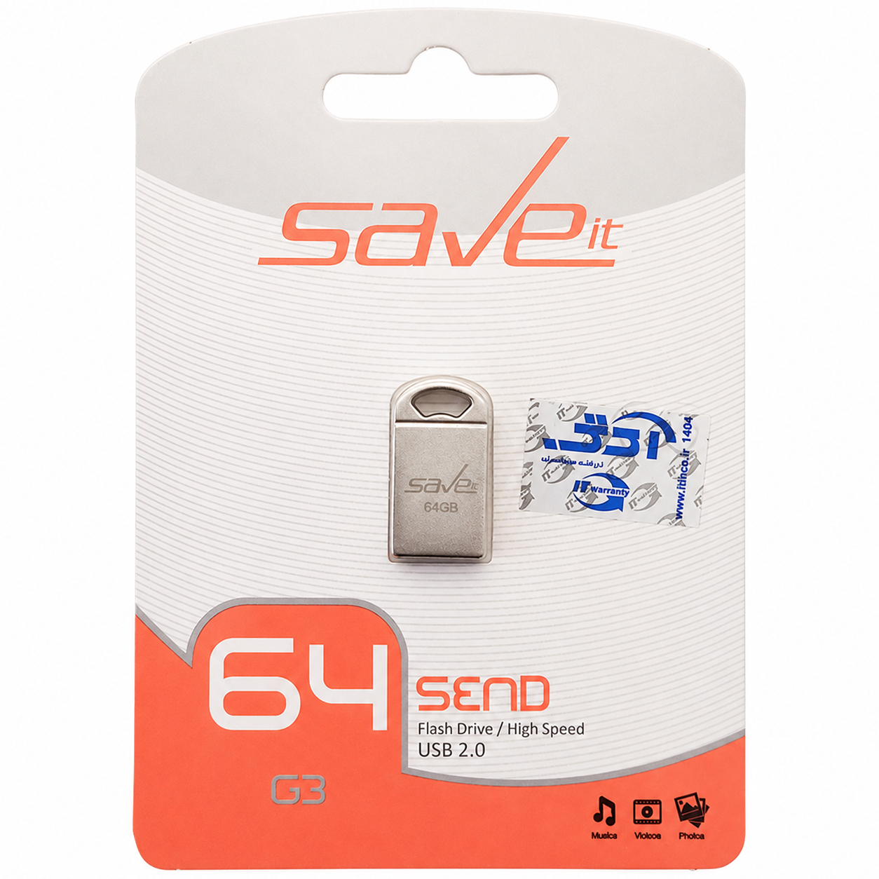 فلش سیویت مدل SAVE IT SET 64G گارانتی مادام العمر