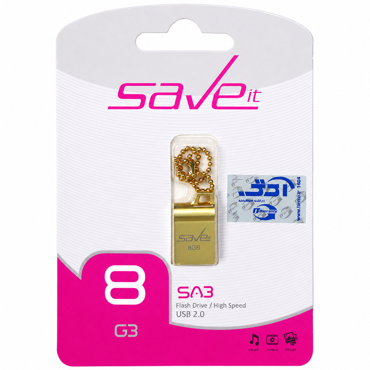 فلش سیویت مدل SAVE IT SAB 8G گارانتی مادام العمر