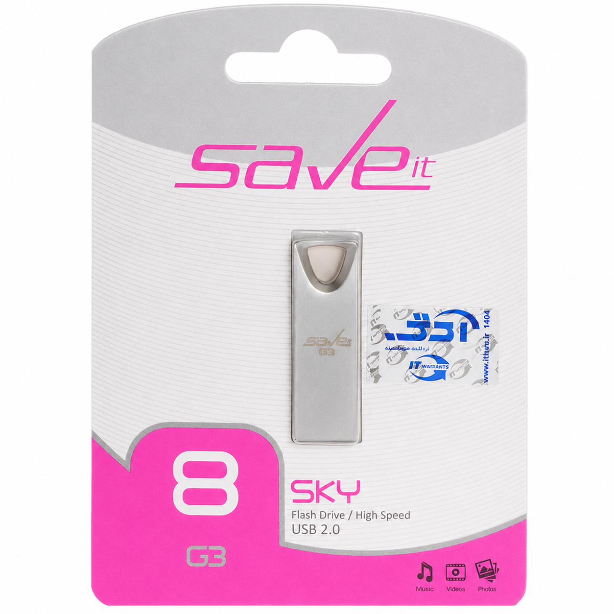 فلش سیویت مدل SAVE IT SKY 8G گارانتی مادام العمر