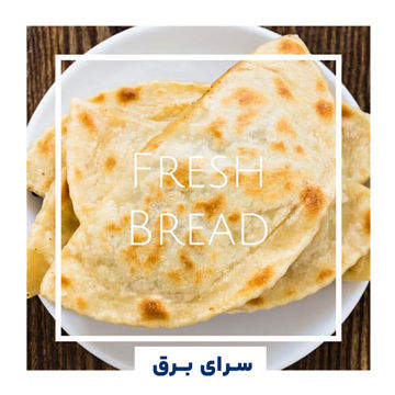 خرید اسانس خوشبو کننده هوا بوی نان (Fresh Bread)
