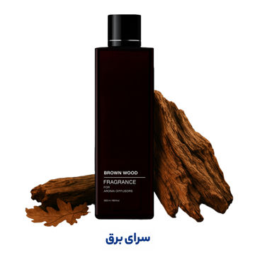 خرید اسانس خوشبو کننده هوا وود قهوه ای (Brown Wood)