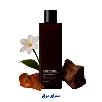 خرید اسانس خوشبو کننده هوا وودی آمبر (Woody Amber)