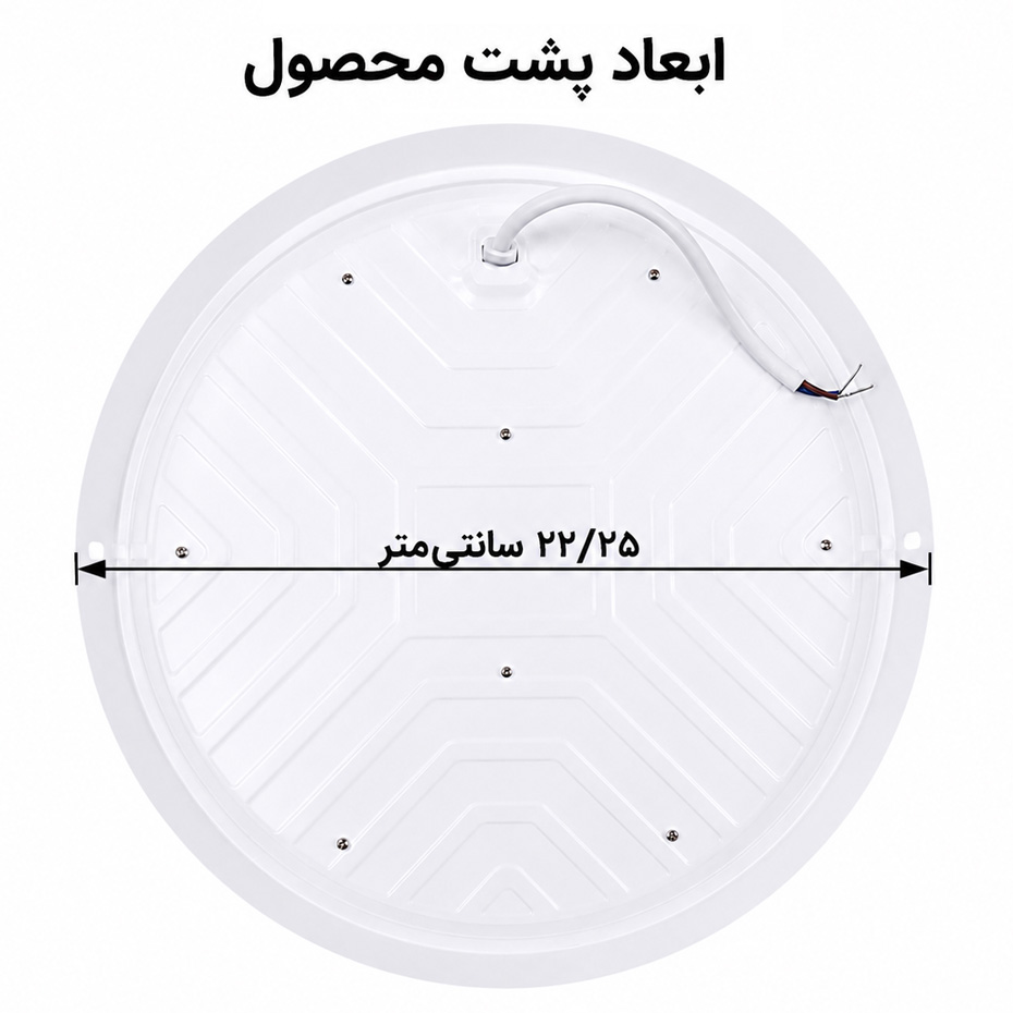 پنل بدون قاب روکار دایره ای 36 وات سایروکس