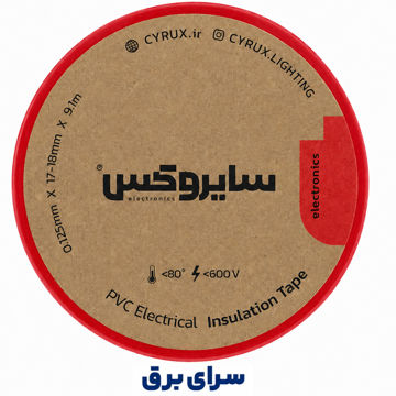 چسب برق سایروکس