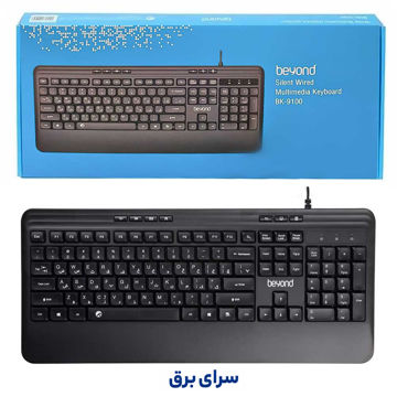 خرید کیبورد سیم دار بیاند مدل BEYOND BK-9100
