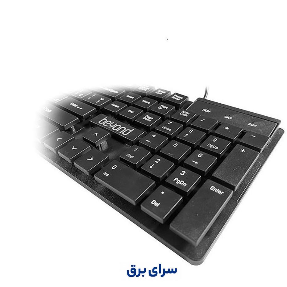 قیمت کیبورد سیم دار بیاند مدل BEYOND BK-2870 مشکی