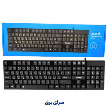 خرید کیبورد سیم دار بیاند مدل BEYOND BK-2360 مشکی