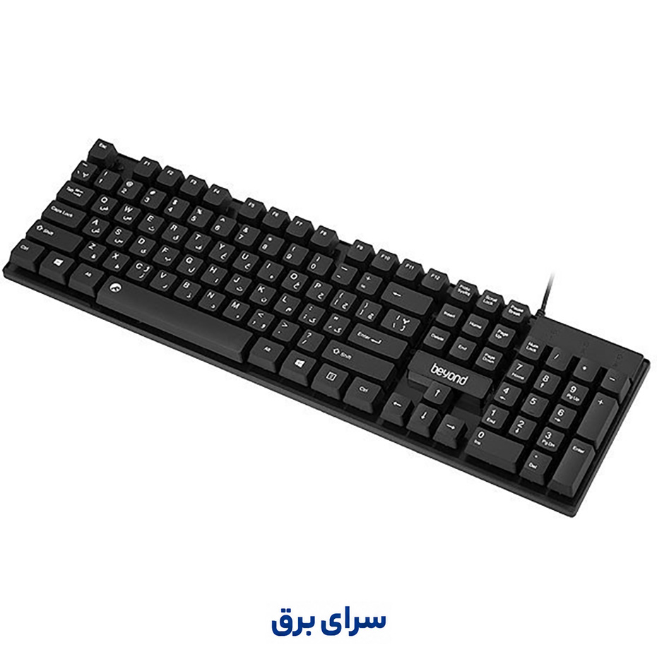 قیمت کیبورد سیم دار بیاند مدل BEYOND BK-2360 مشکی