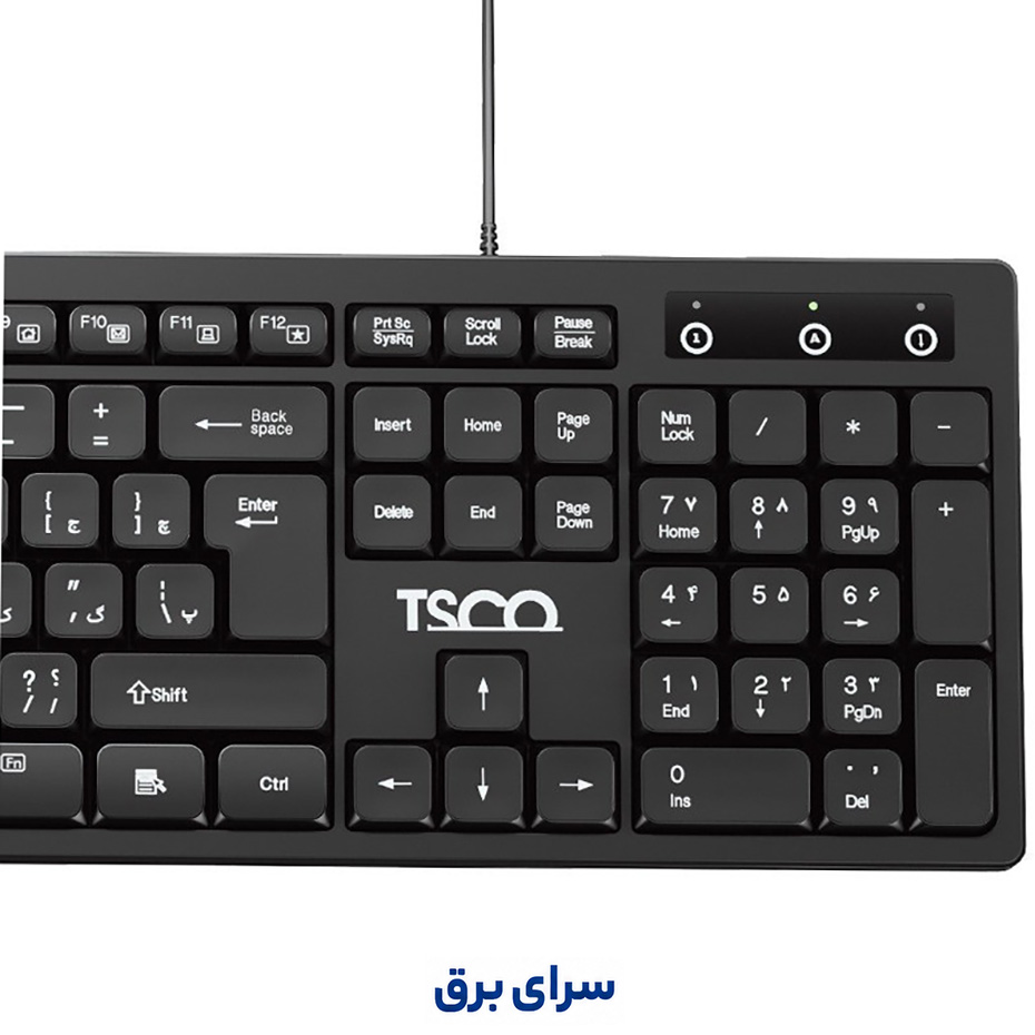 توضیحات کیبورد سیم دار تسکو مدل TSCO TK8072