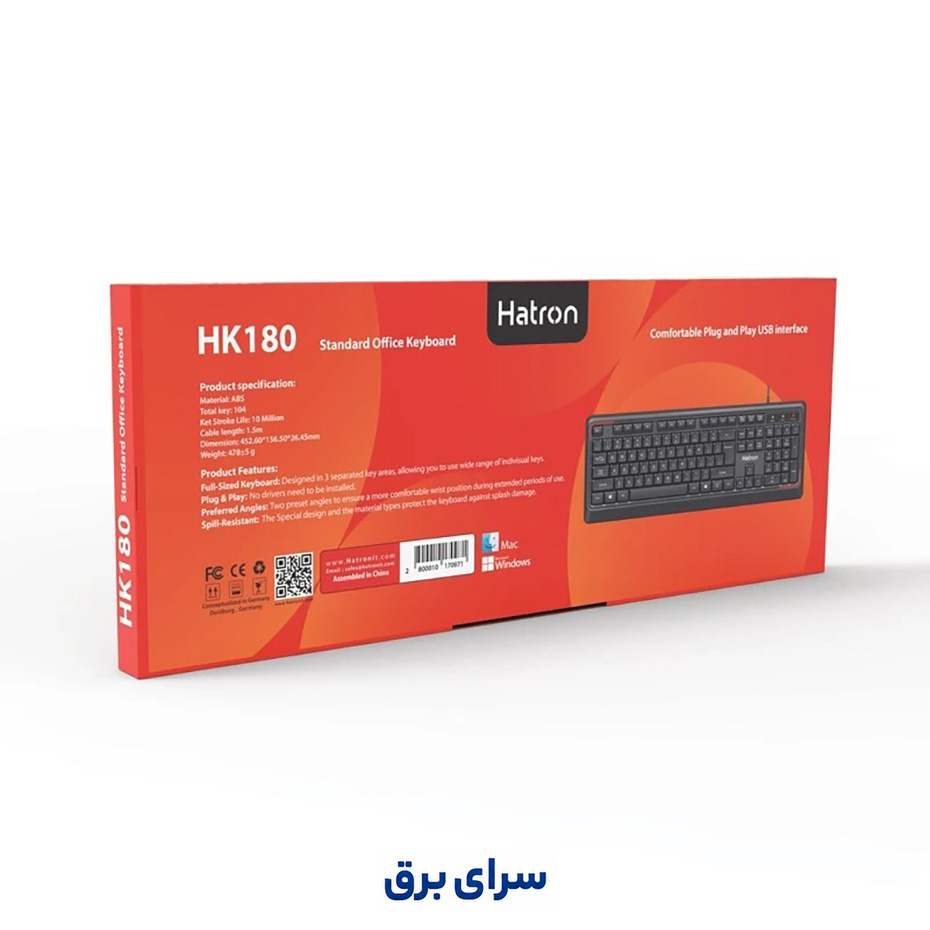 جزییات کیبورد سیم دار هترون مدل Hatron HK180