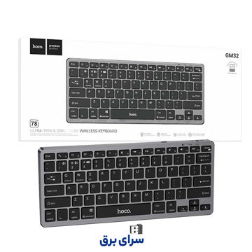 خرید کیبورد بی سیم هوکو مدل HOCO GM32 مشکی