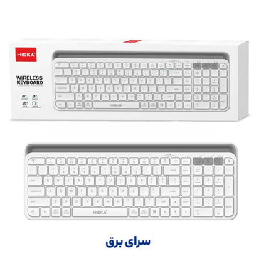 خرید کیبورد بی سیم هیسکا مدل HISKA HX-KE255