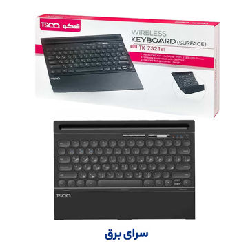 خرید کیبورد بی سیم تسکو مدل TSCO TK 7321 BT مشکی