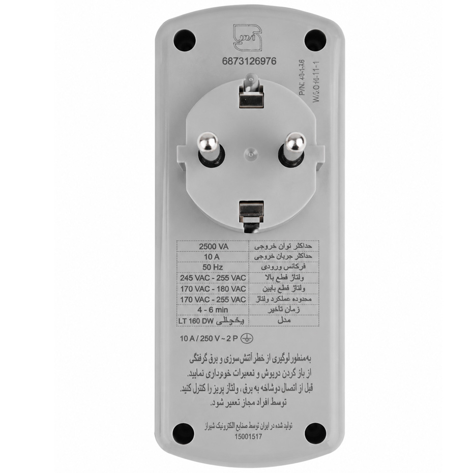 دیتیل محافظ پریزی ارت دار یخچال 1 خانه 10 آمپر فروزش مدل لوتوس
