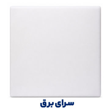 پنل بدون قاب فول لایت روکار  مربع 48 وات سایروکس