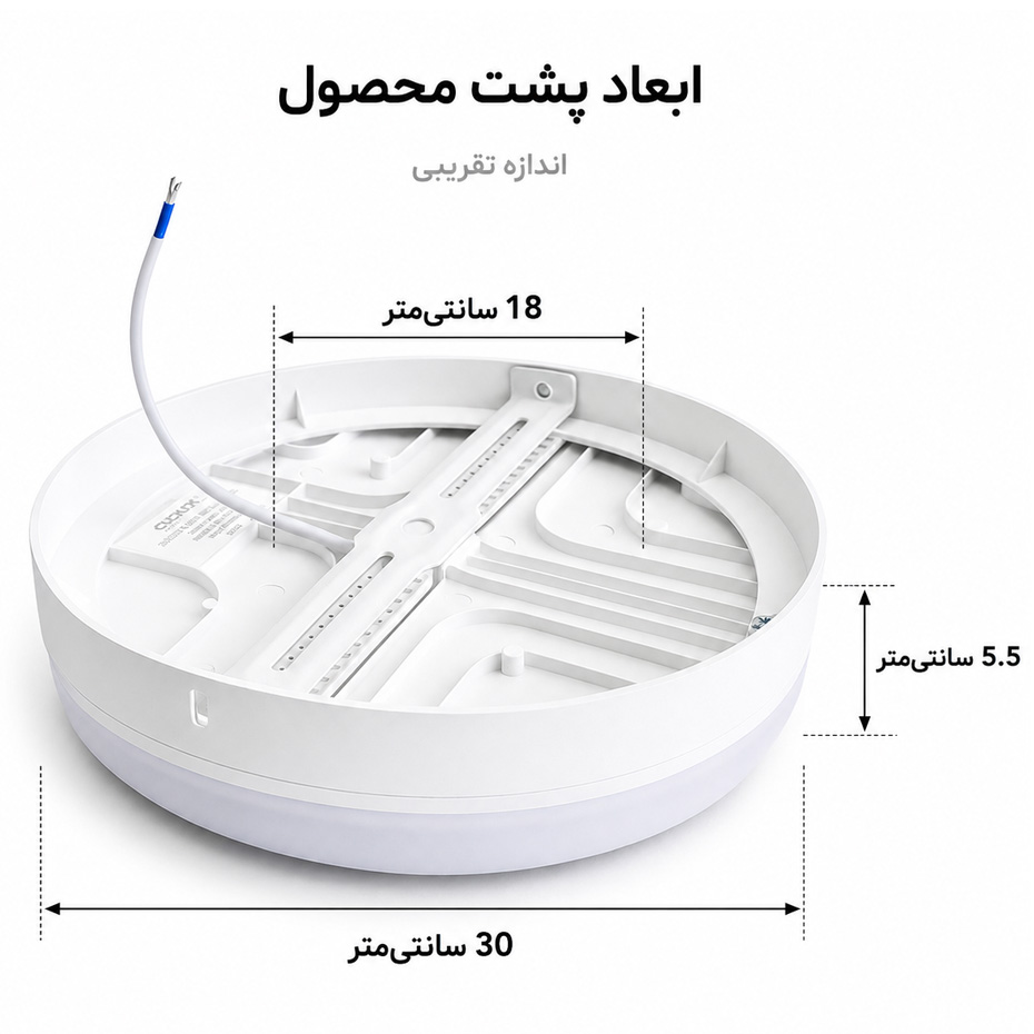 پنل بدون قاب روکار گرد 24 وات برند سایروکس