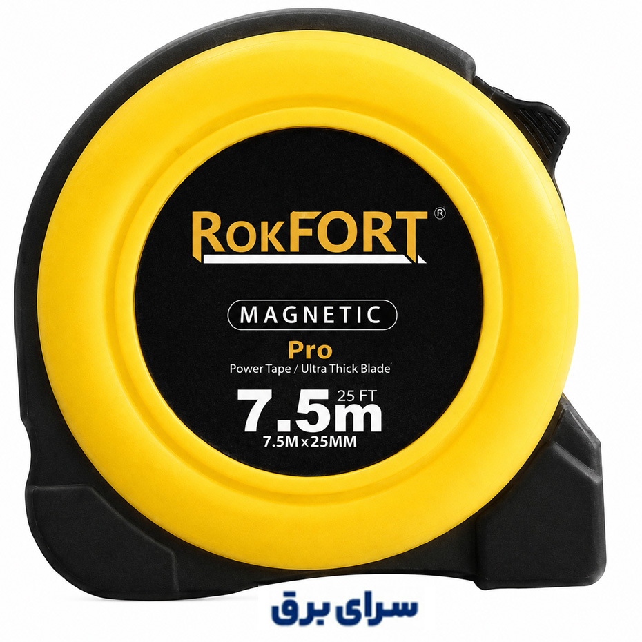 متر 7.5 متری راکفورت ROKFORT PRO