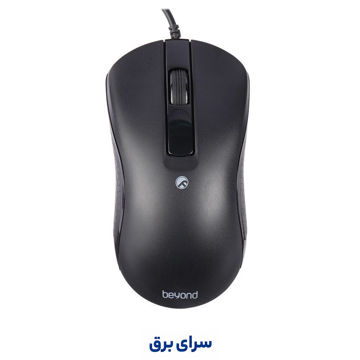 خرید ماوس سیم دار بیاند مدل BEYOND BM-1077 مشکی