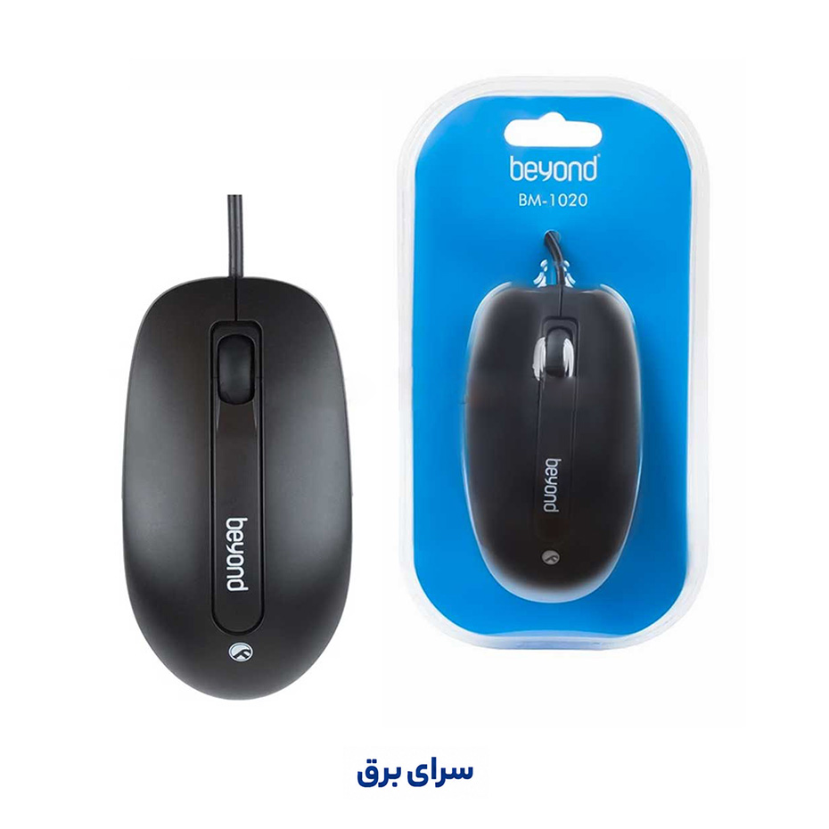 خرید ماوس سیم دار بیاند مدل BEYOND BM-1020 مشکی