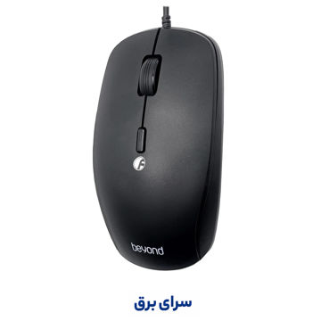 خرید ماوس سیم دار بیاند مدل BEYOND BM-1088 مشکی