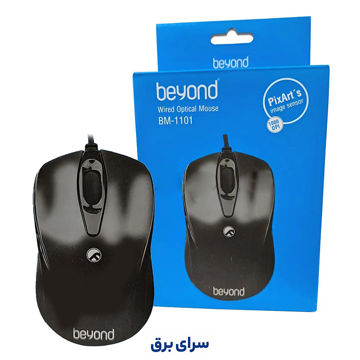 قیمت ماوس سیم دار بیاند مدل BEYOND BM-1101 مشکی