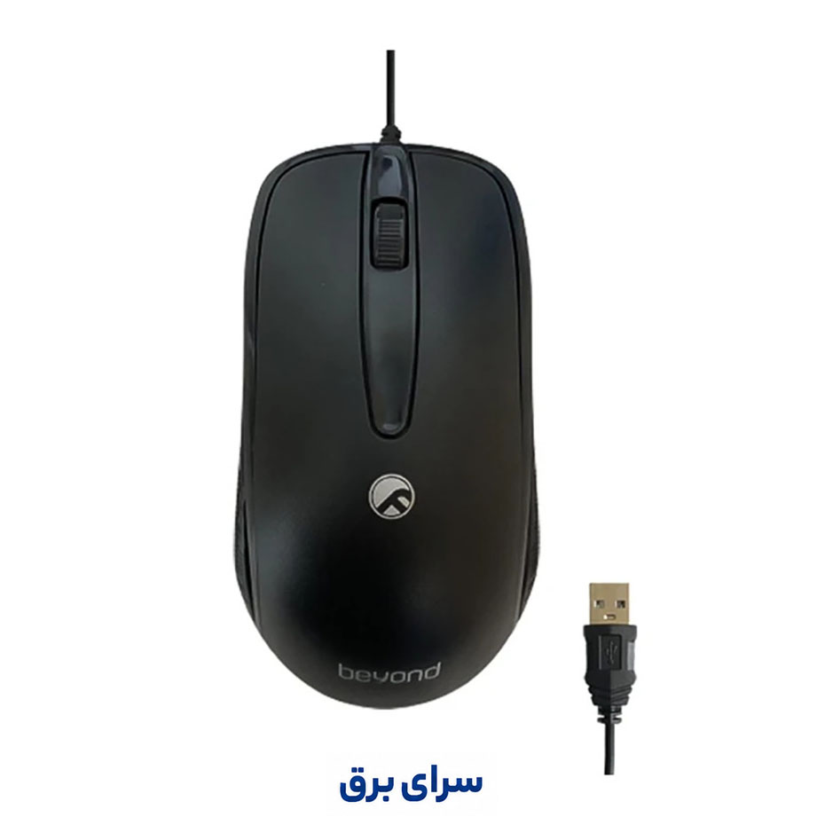 ابعاد ماوس سیم دار بیاند مدل BEYOND BM-1144 مشکی