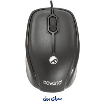 خرید ماوس سیم دار بیاند مدل BEYOND BM-1221 مشکی