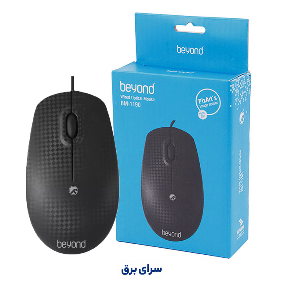 قیمت ماوس سیم دار بیاند مدل BEYOND BM-1190