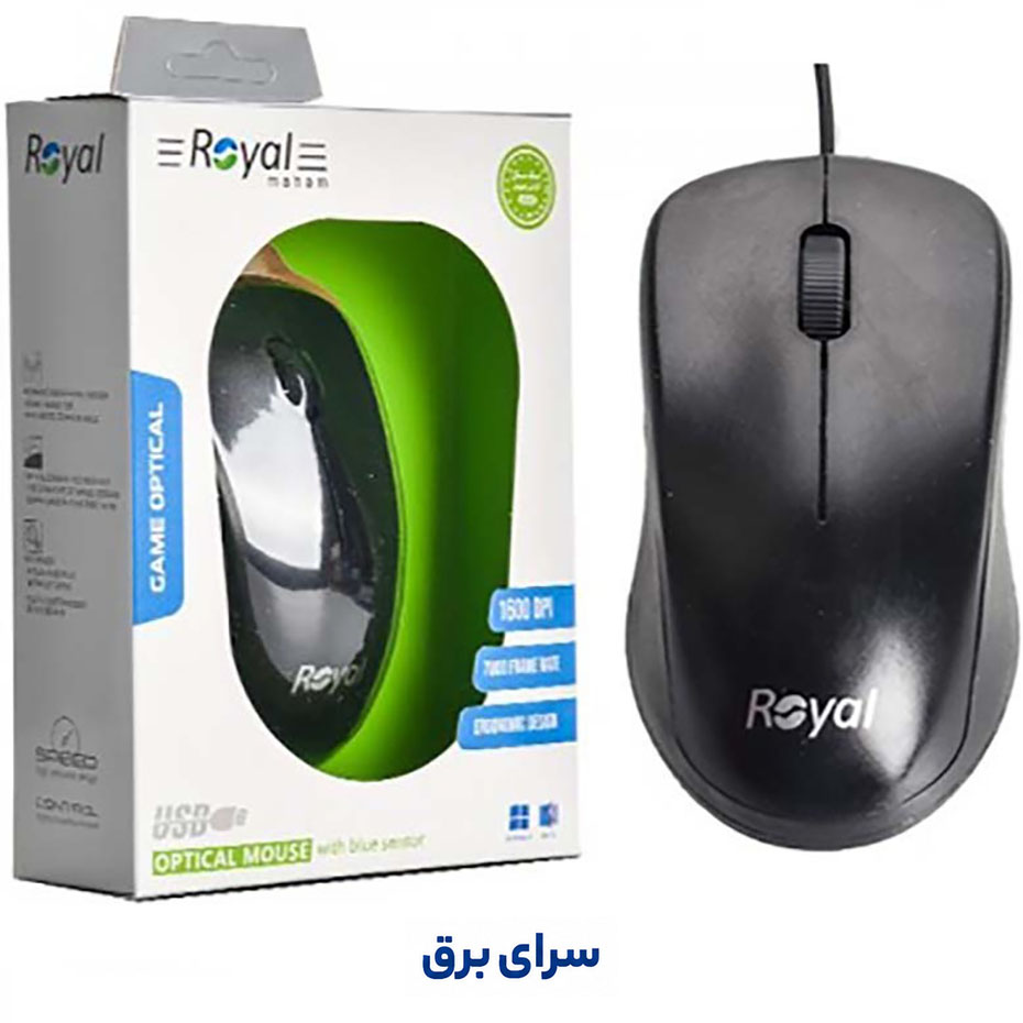 خرید ماوس سیم دار رویال مدل ROYAL R-M169