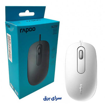 خرید ماوس سیم دار رپو مدل RAPOO N 200 سفید