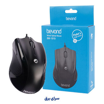 خرید ماوس سیم دار بیاند مدل BEYOND BM 1919