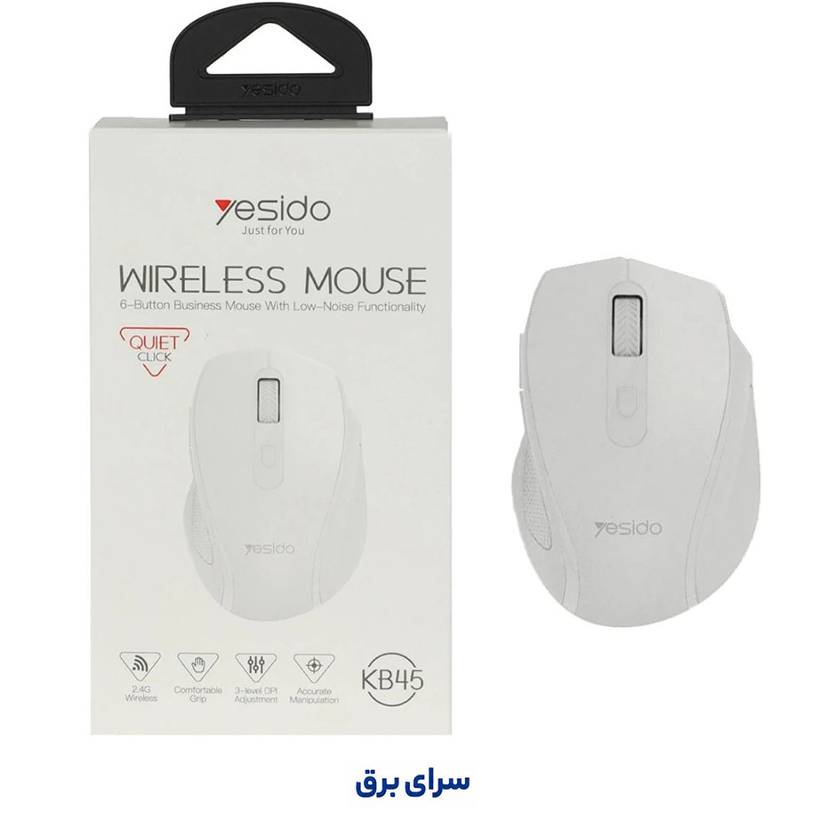 خرید ماوس بی سیم یسیدو مدل YESIDO KB 45 سفید